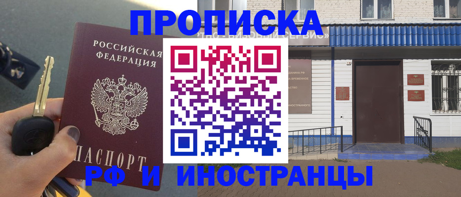 временная регистрация госуслуги в Александровске-Сахалинском